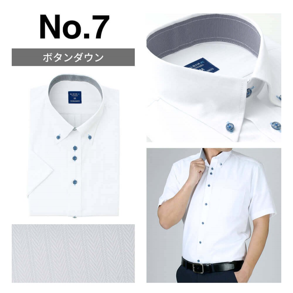 ワイシャツ 半袖 メンズ 形態安定 Yシャツ ボタンダウン ビジネス カッターシャツ 大きいサイズ ビジカジ シャツ 制服 at-ms-set-1416 宅配便のみ  WS |  | 04