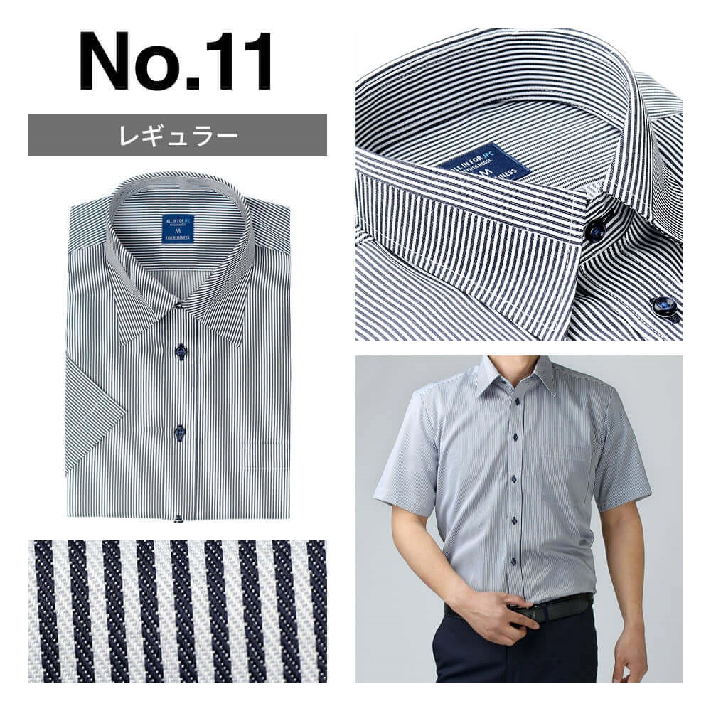 ワイシャツ 半袖 メンズ 形態安定 Yシャツ ボタンダウン ビジネス カッターシャツ 大きいサイズ ビジカジ シャツ 制服 at-ms-set-1416 宅配便のみ  WS |  | 05