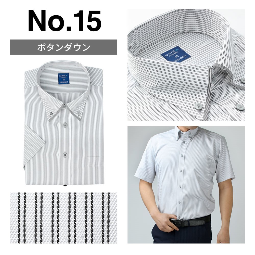 ワイシャツ 半袖 メンズ 形態安定 Yシャツ ボタンダウン ビジネス カッターシャツ 大きいサイズ ビジカジ シャツ 制服 at-ms-set-1416 宅配便のみ  WS |  | 06