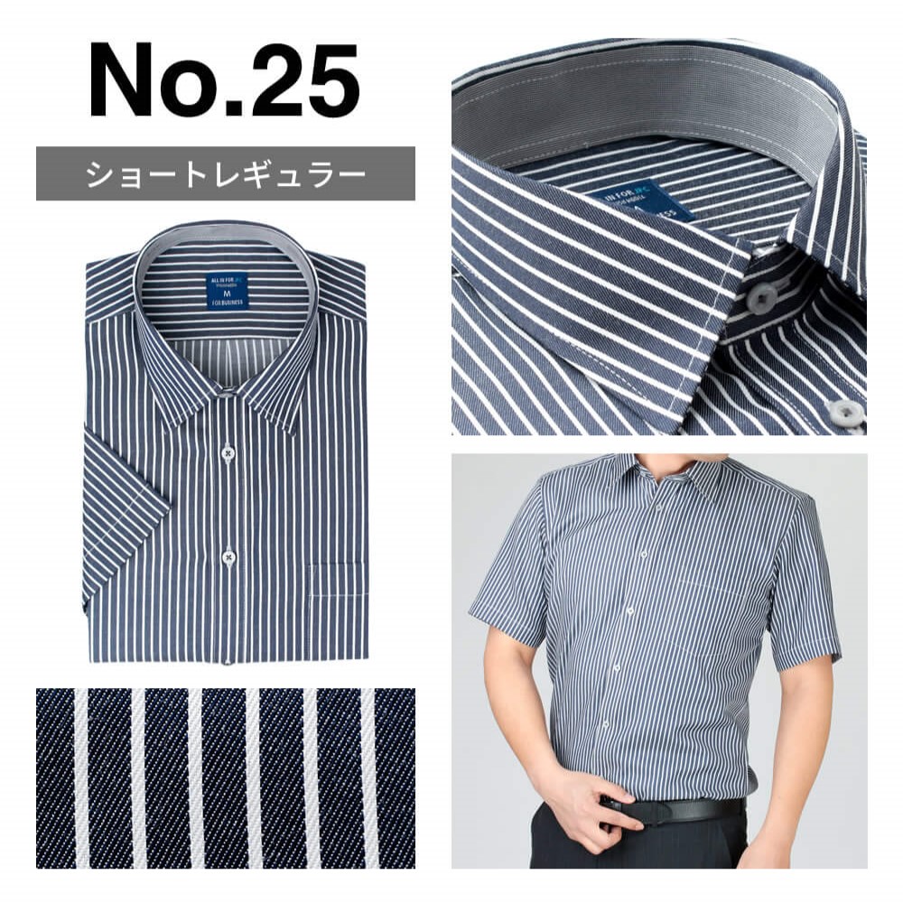 ワイシャツ 半袖 メンズ 形態安定 Yシャツ ボタンダウン ビジネス カッターシャツ 大きいサイズ ビジカジ シャツ 制服 at-ms-set-1416 宅配便のみ  WS |  | 09