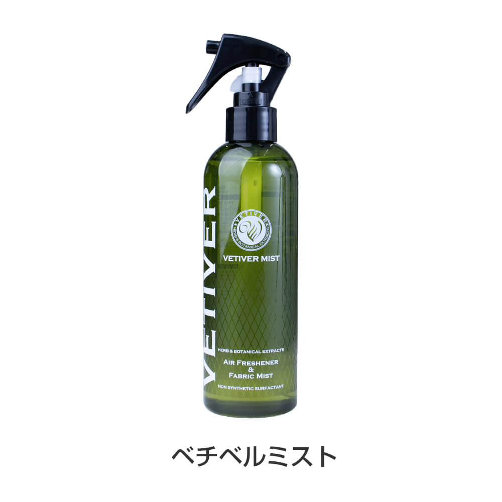 ベチベル 無添加消臭ミスト 250ml 天然ハーブ ボタニカル トイレ ペット 靴 部屋 安心 安全 消臭 エチケット 消臭スプレー oth-ux-ac-1592 |  | 01