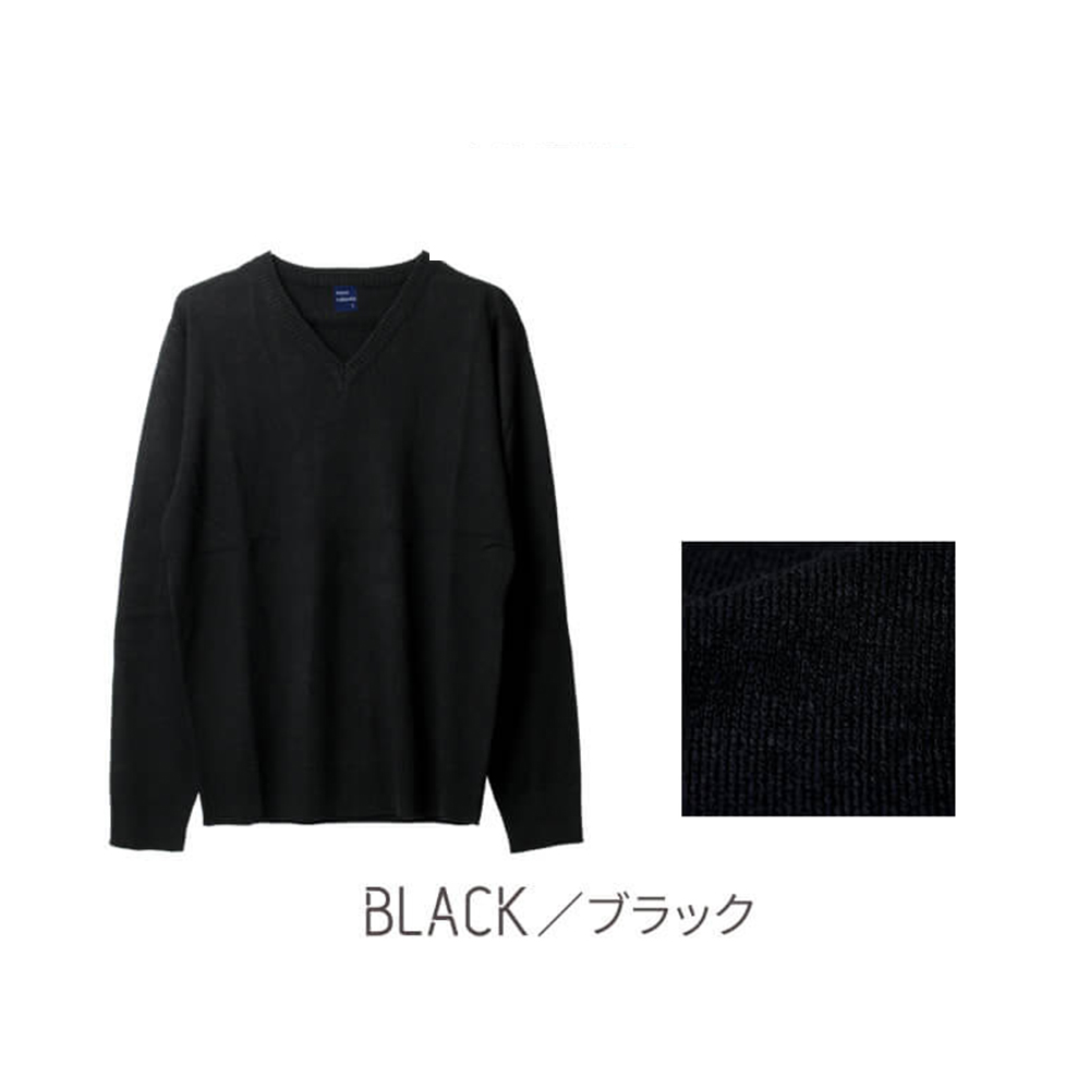 スコットランドカシミヤ Vネックニット （ニット・セーター