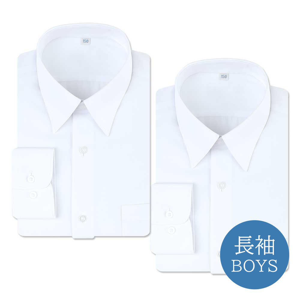 sillage 長袖シャツ 白　生成り アトリエ365 スクールシャツ 男子 2枚セット 長袖 白 制服 学生服 A体