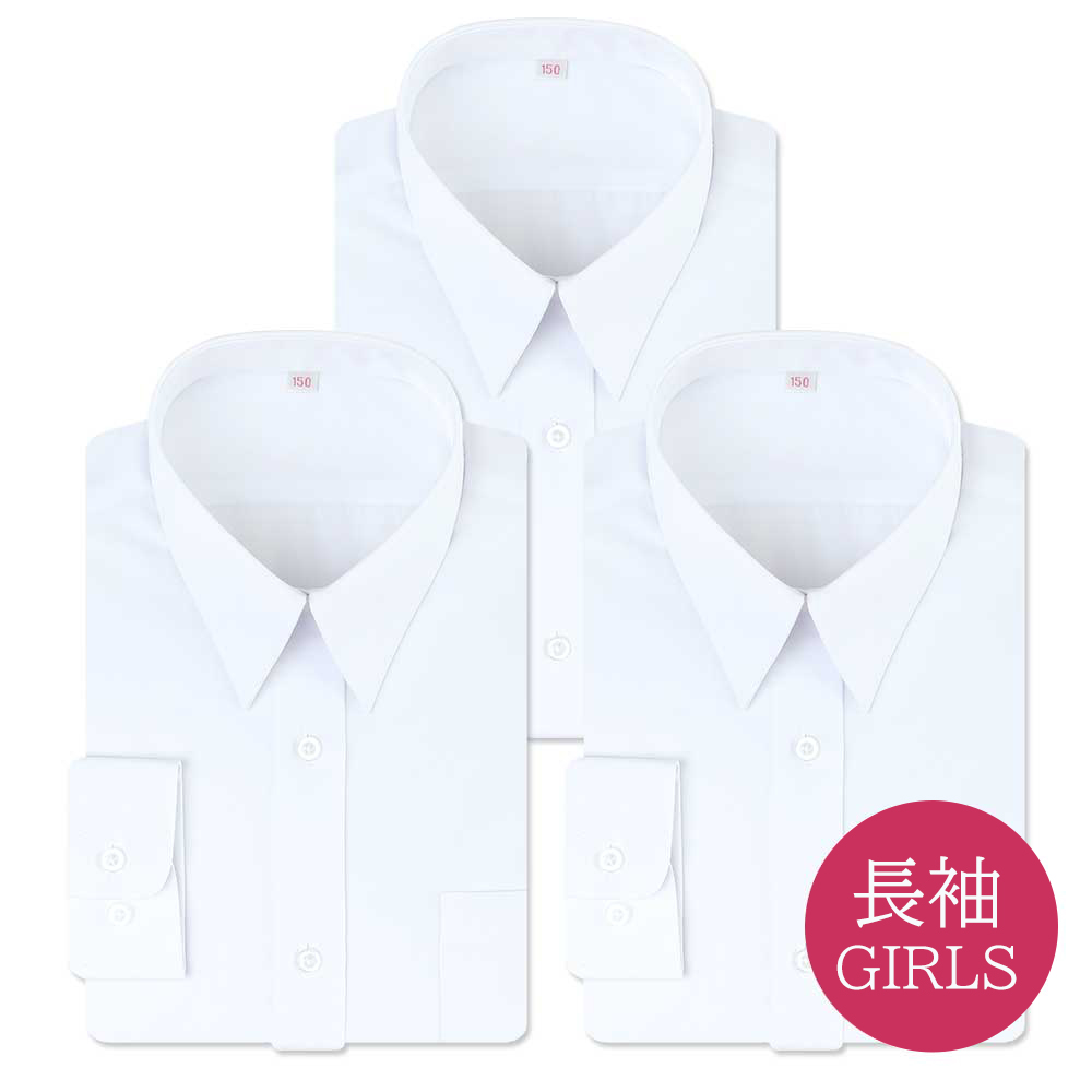 アトリエ365 スクールシャツ 女子 3枚セット 長袖 白 制服 学生服
