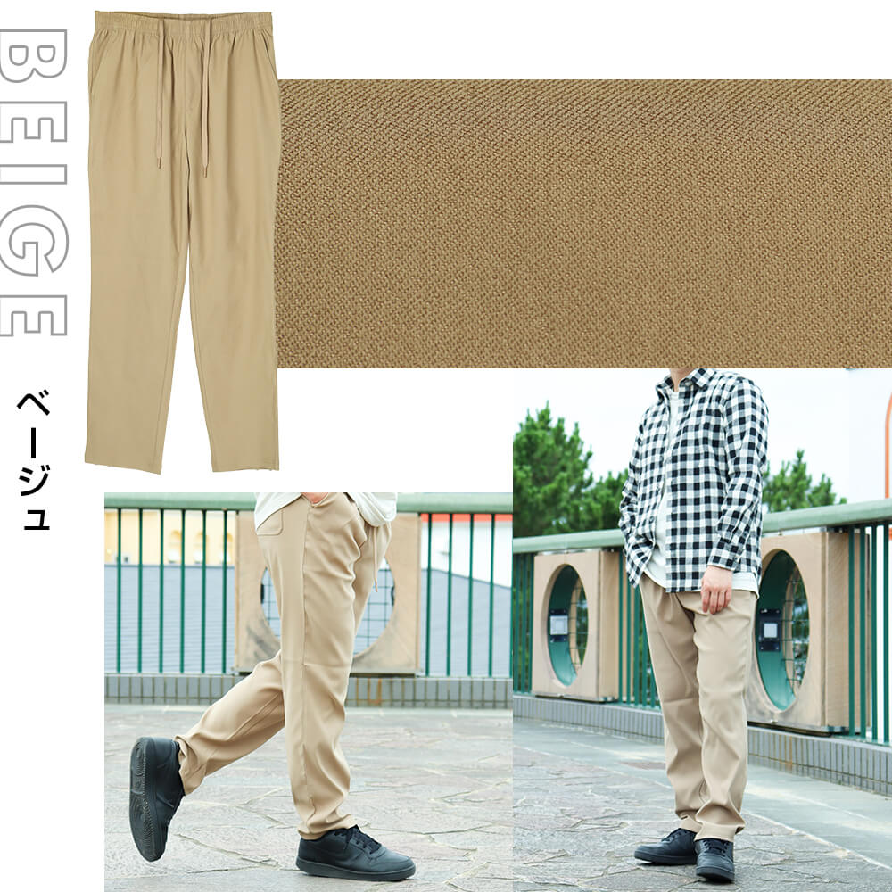 パンツ メンズ 超ストレッチ 軽量 チノパン イージーパンツ ボトムス ズボン 吸水速乾 ビジネス カジュアル メール便で送料無料 2枚で2通 NEW WS (d) |  | 04