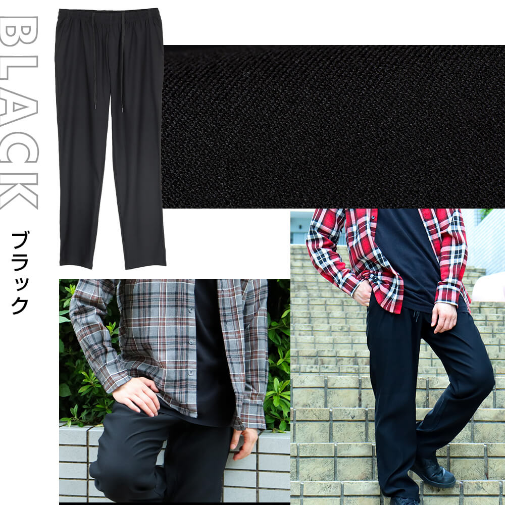 パンツ メンズ 超ストレッチ 軽量 チノパン イージーパンツ ボトムス ズボン 吸水速乾 ビジネス カジュアル メール便で送料無料 2枚で2通 NEW WS (d) |  | 01