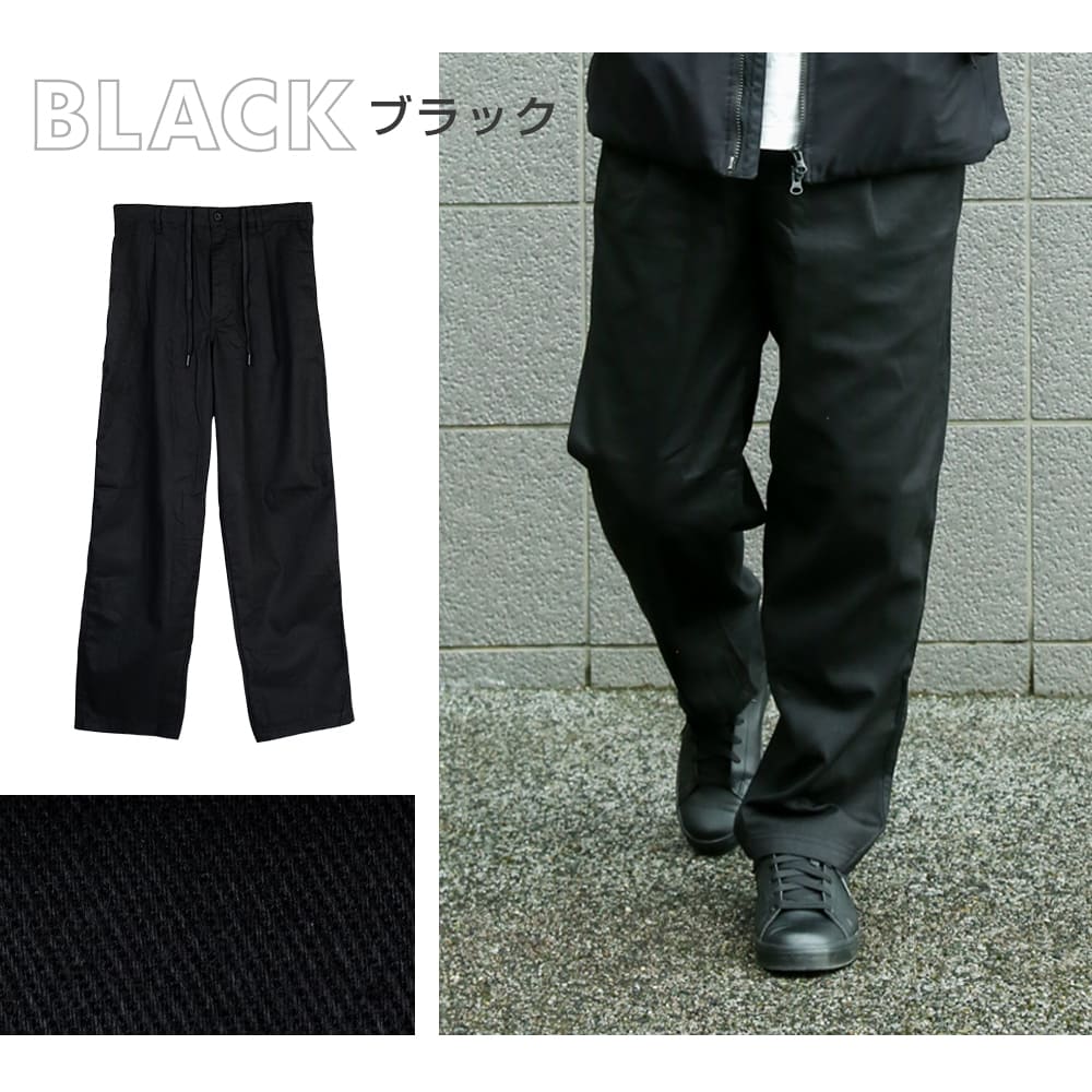 チノパン メンズ パンツ シェフパンツ ズボン セミワイド ワイドパンツ イージーパンツ ボトムス ワイド sun-ux-pnt-1948 メール便で送料無料 2枚は2通 NEW | アトリエ365 | 01