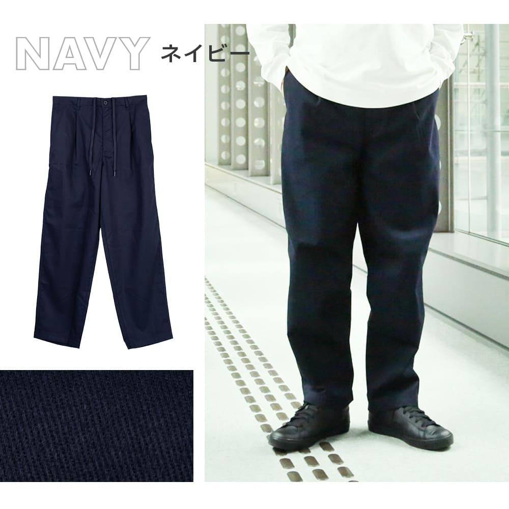 チノパン メンズ パンツ シェフパンツ ズボン セミワイド ワイドパンツ イージーパンツ ボトムス ワイド sun-ux-pnt-1948 メール便で送料無料 2枚は2通 NEW | アトリエ365 | 02
