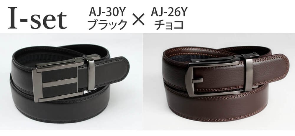 最終値下げ アンユーズド 2way牛革ベルト 21SS ブラック ブラック リバーシブル両面仕様レザーベルト SS26 22986639 | Zegna JP