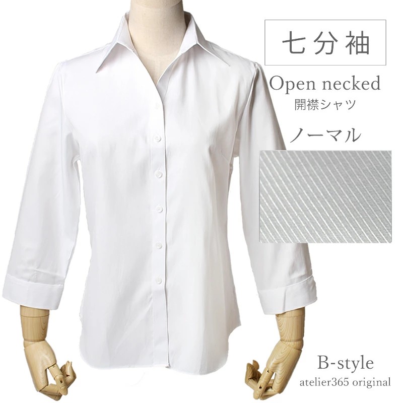 ブラウス レディース白 おしゃれ 七分 開襟 シャツ OL  カジュアル 制服 事務服 l-23-open-7s メール便で送料無料 2枚は2通   WS | アトリエ365 | 01