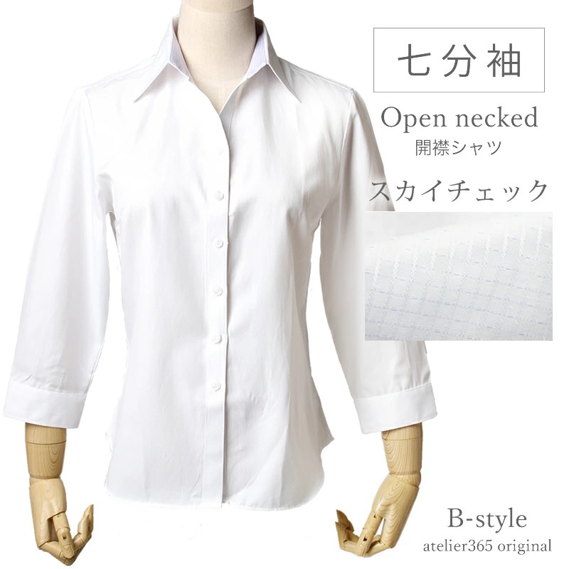 ブラウス レディース白 おしゃれ 七分 開襟 シャツ OL  カジュアル 制服 事務服 l-23-open-7s メール便で送料無料 2枚は2通   WS | アトリエ365 | 03