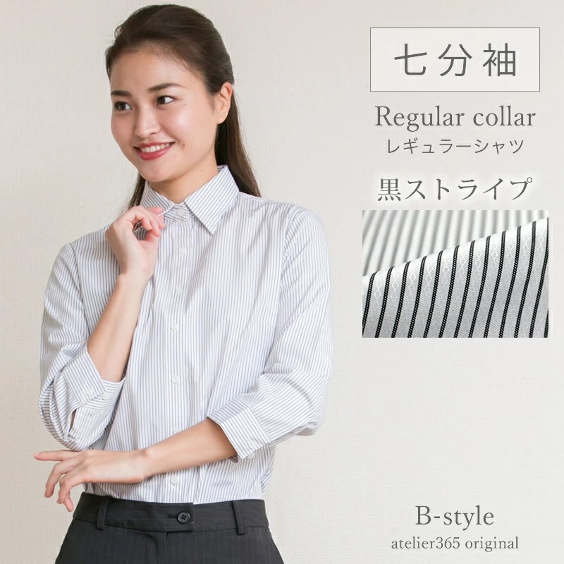 アトリエ365 ブラウス レディース オフィス 白 七分袖 シャツ ビジネス