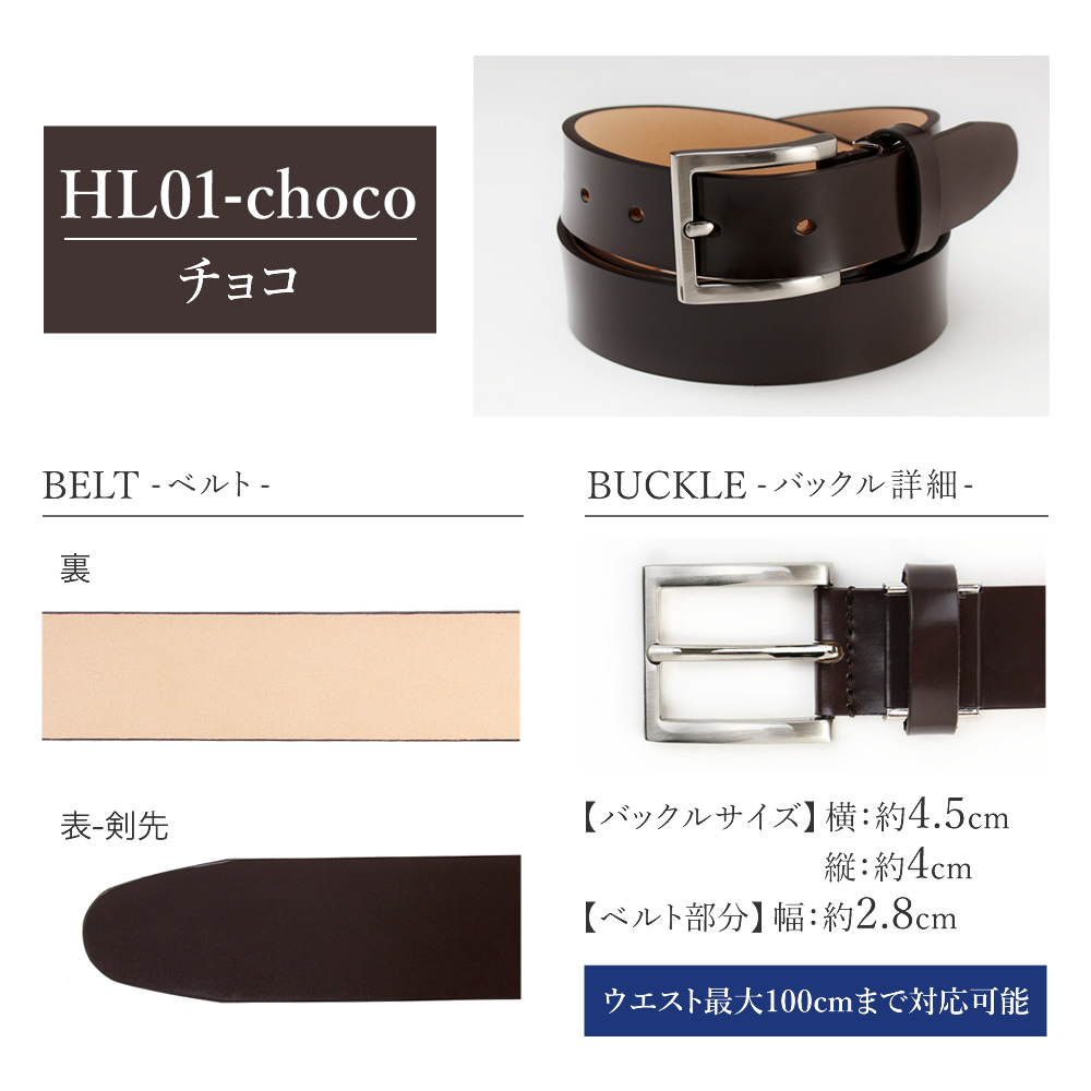 コードバン タイプ 高級ベルト 約27mm〜29mm 馬革 牛革 ビジネス ブラック レザー ピン式 調整 穴あり メンズ 送料無料 oth-ux-be-1794 宅配便のみ WS | アトリエ365 | 02