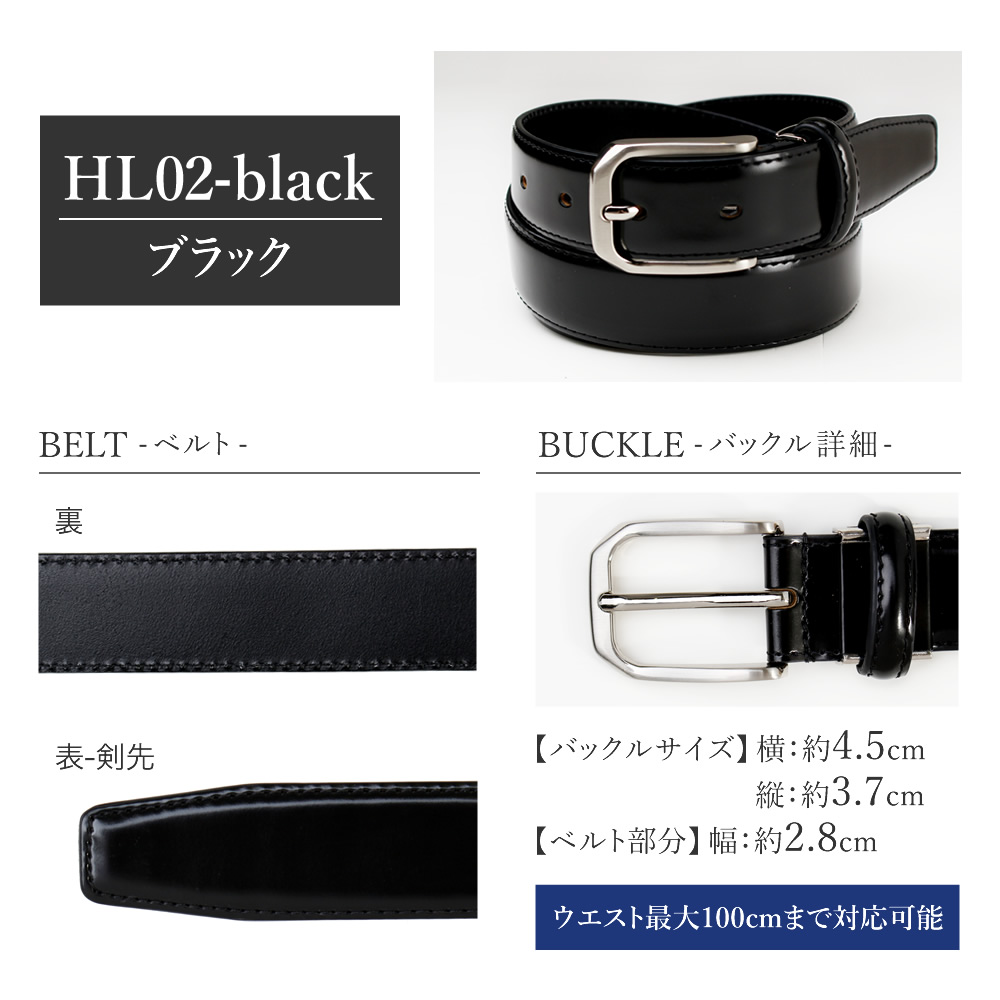コードバン タイプ 高級ベルト 約27mm〜29mm 馬革 牛革 ビジネス ブラック レザー ピン式 調整 穴あり メンズ 送料無料 oth-ux-be-1794 宅配便のみ WS | アトリエ365 | 03