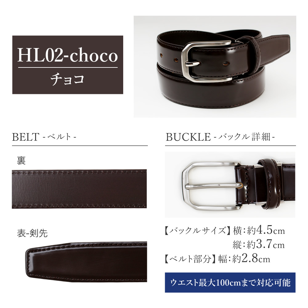 コードバン タイプ 高級ベルト 約27mm〜29mm 馬革 牛革 ビジネス ブラック レザー ピン式 調整 穴あり メンズ 送料無料 oth-ux-be-1794 宅配便のみ WS | アトリエ365 | 04