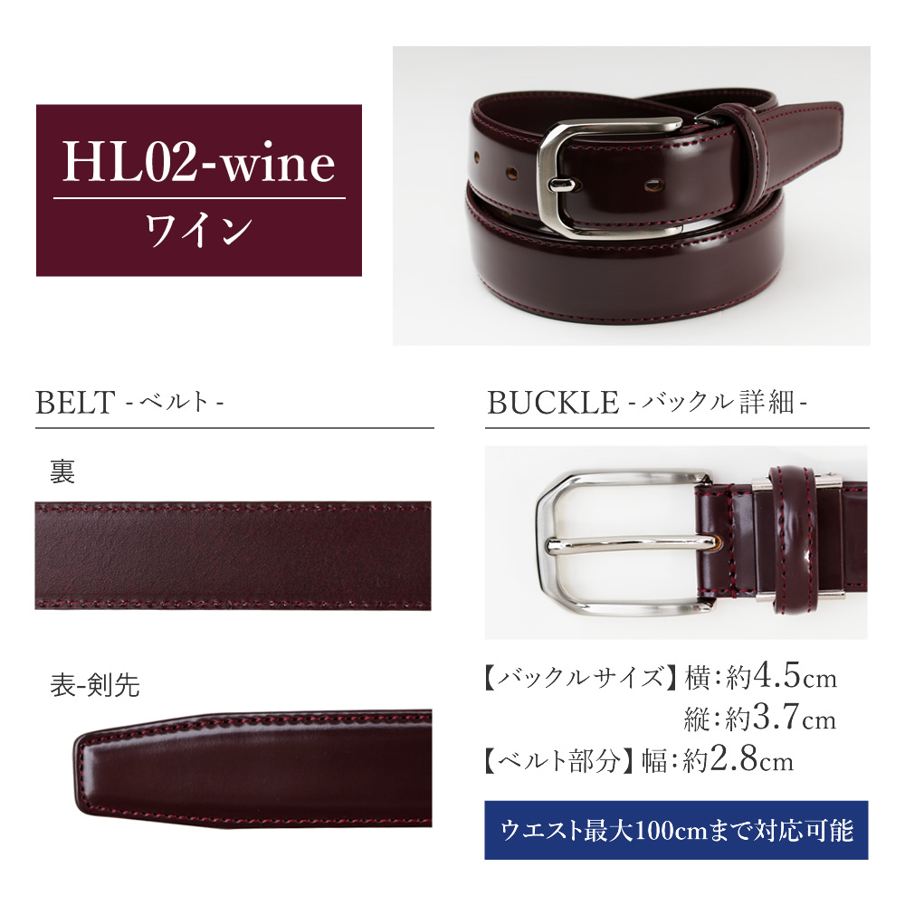 コードバン タイプ 高級ベルト 約27mm〜29mm 馬革 牛革 ビジネス ブラック レザー ピン式 調整 穴あり メンズ 送料無料 oth-ux-be-1794 宅配便のみ WS | アトリエ365 | 05