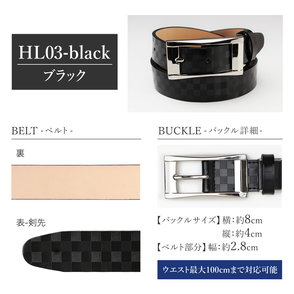 コードバン タイプ 高級ベルト 約27mm〜29mm 馬革 牛革 ビジネス ブラック レザー ピン式 調整 穴あり メンズ 送料無料 oth-ux-be-1794 宅配便のみ WS | アトリエ365 | 06