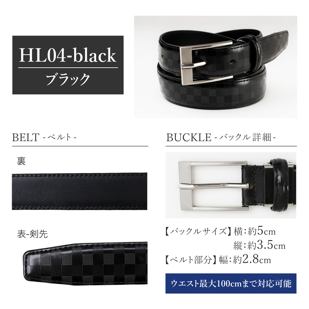 コードバン タイプ 高級ベルト 約27mm〜29mm 馬革 牛革 ビジネス ブラック レザー ピン式 調整 穴あり メンズ 送料無料 oth-ux-be-1794 宅配便のみ WS | アトリエ365 | 07