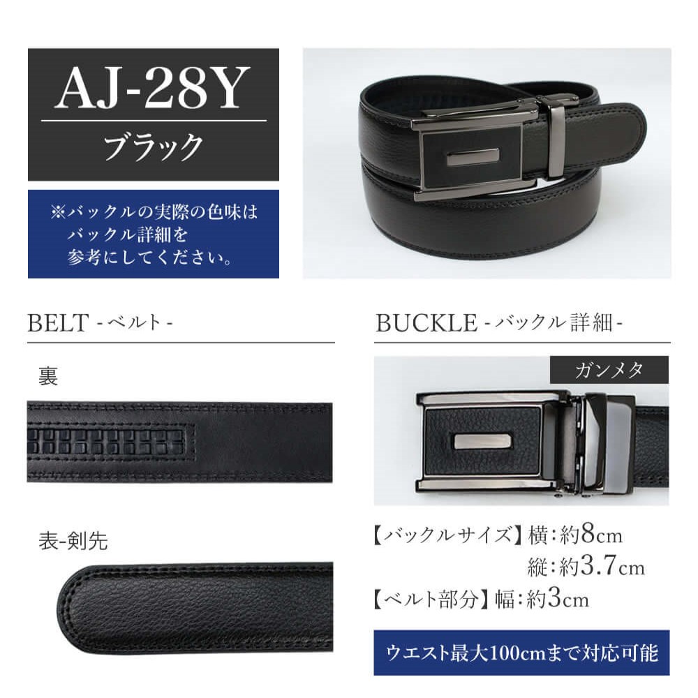 ベルト メンズ 本革 牛革 穴なし スライドベルト オートロックベルト　ビジネス ビジカジ oth-ux-be-1806 メール便で送料無料 メール便(箱)発送 (d) | アトリエ365 | 06