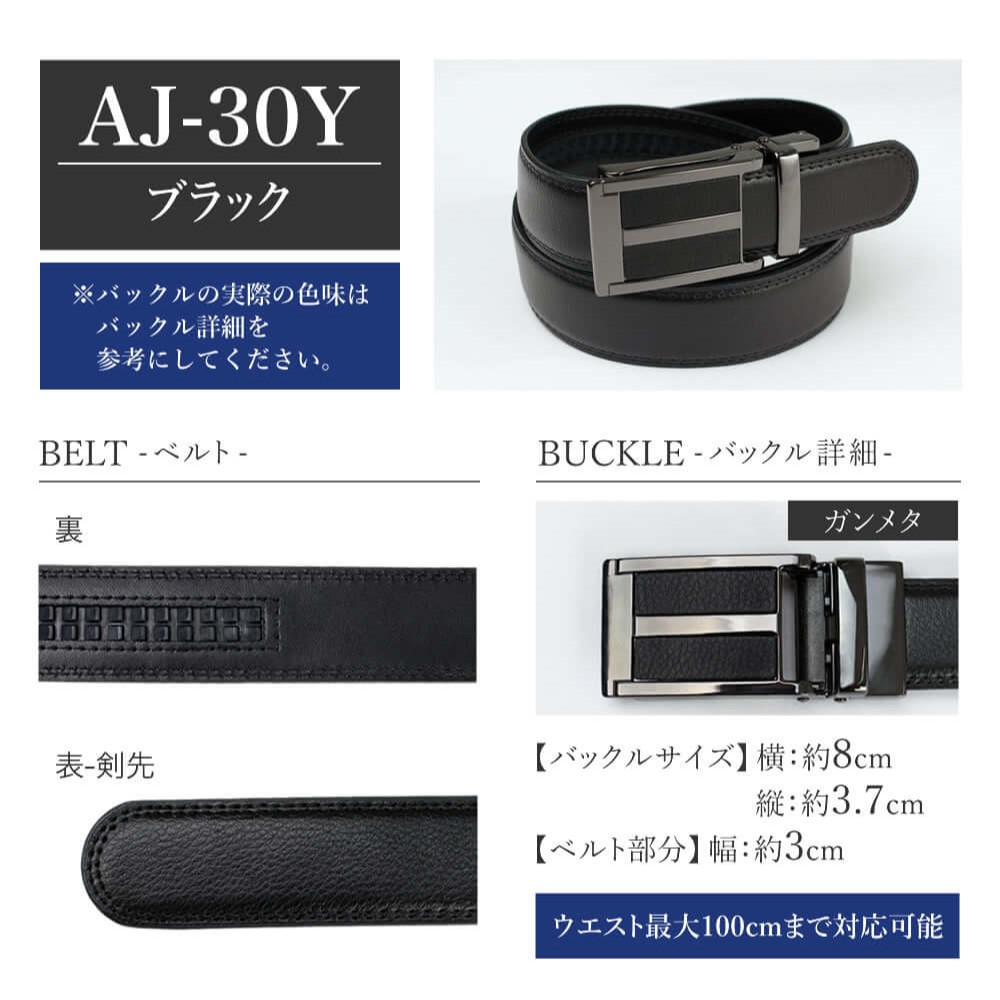 ベルト メンズ 本革 牛革 穴なし スライドベルト オートロックベルト　ビジネス ビジカジ oth-ux-be-1806 メール便で送料無料 メール便(箱)発送 (d) | アトリエ365 | 09