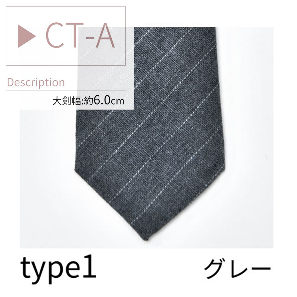 ネクタイ コットンタイ 無地 チェック フォーマル ドット 結婚式 白 ブルー ピンク 黒 oth-ux-ne-1674 メール便で送料無料  nｔc WS | アトリエ365 | 01