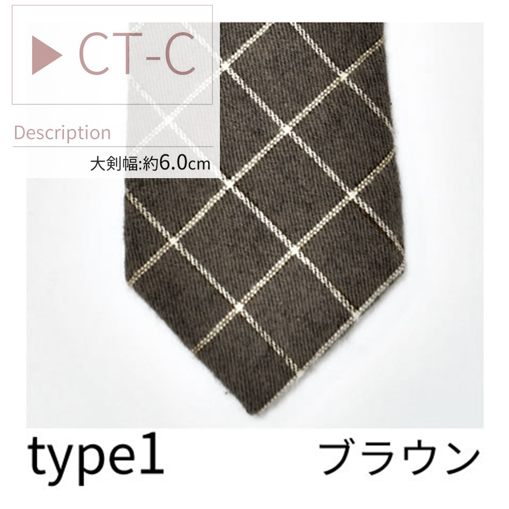 ネクタイ コットンタイ 無地 チェック フォーマル ドット 結婚式 白 ブルー ピンク 黒 oth-ux-ne-1674 メール便で送料無料  nｔc WS | アトリエ365 | 03