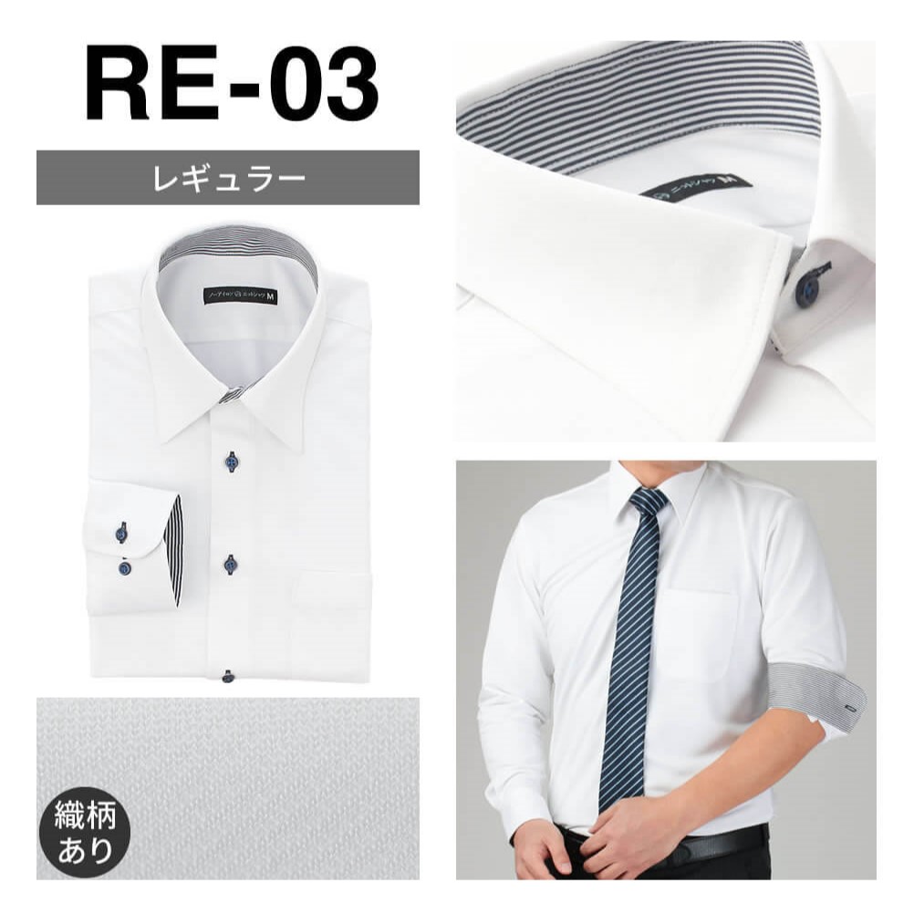 アトリエ365 自由に選べるセット 5枚 ノーアイロン ニットシャツ