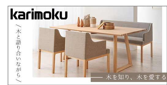 【猛暑_特！】総花梨無垢！内BOX付き ネストテーブル 中 楽天市場】【無料☆特典付】 Nasta Box + POST 門柱