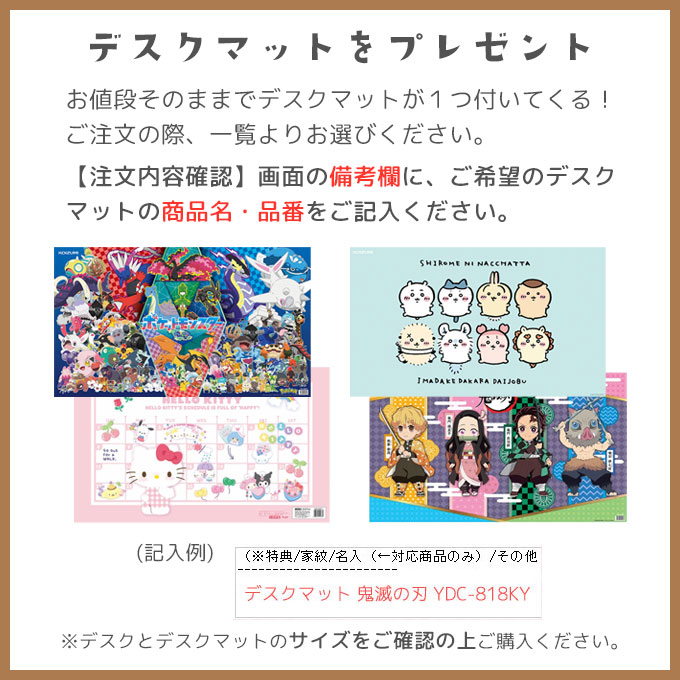 浜本工芸 【開梱設置無料】【デスクマット☆文具セット付き】 日本製