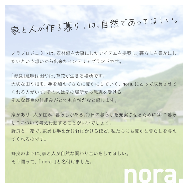 カウチソファ 組み合わせ自由 ロータイプ対応 ウレタンフォーム アーム