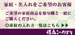 節句のぼり旗 武者絵のぼり 友禅太閤秀吉幟 9.1m 単品152-090 徳永