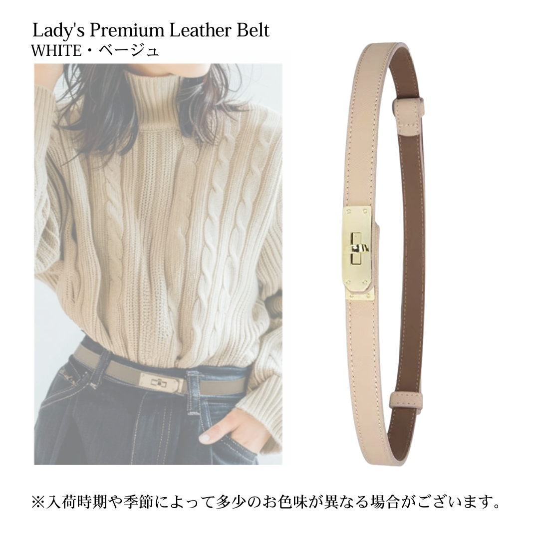 ベルト レディース ワンピース用 本革 おしゃれ 穴なし バックル