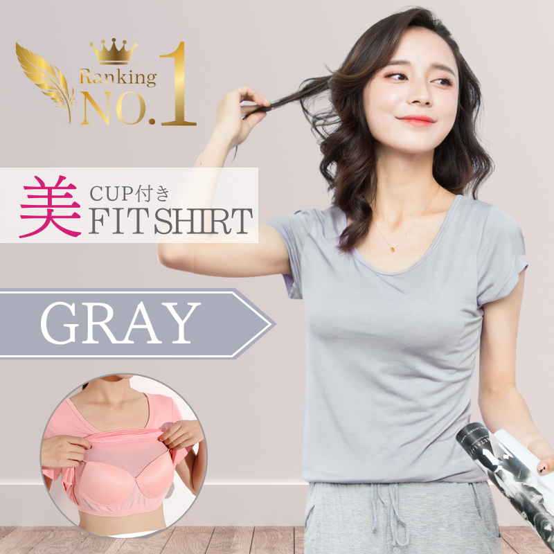 カップ付き 半袖 Tシャツ トップス レディース 大きいサイズ カップ付き 半袖 Tシャツ トップス レディース 大きいサイズ