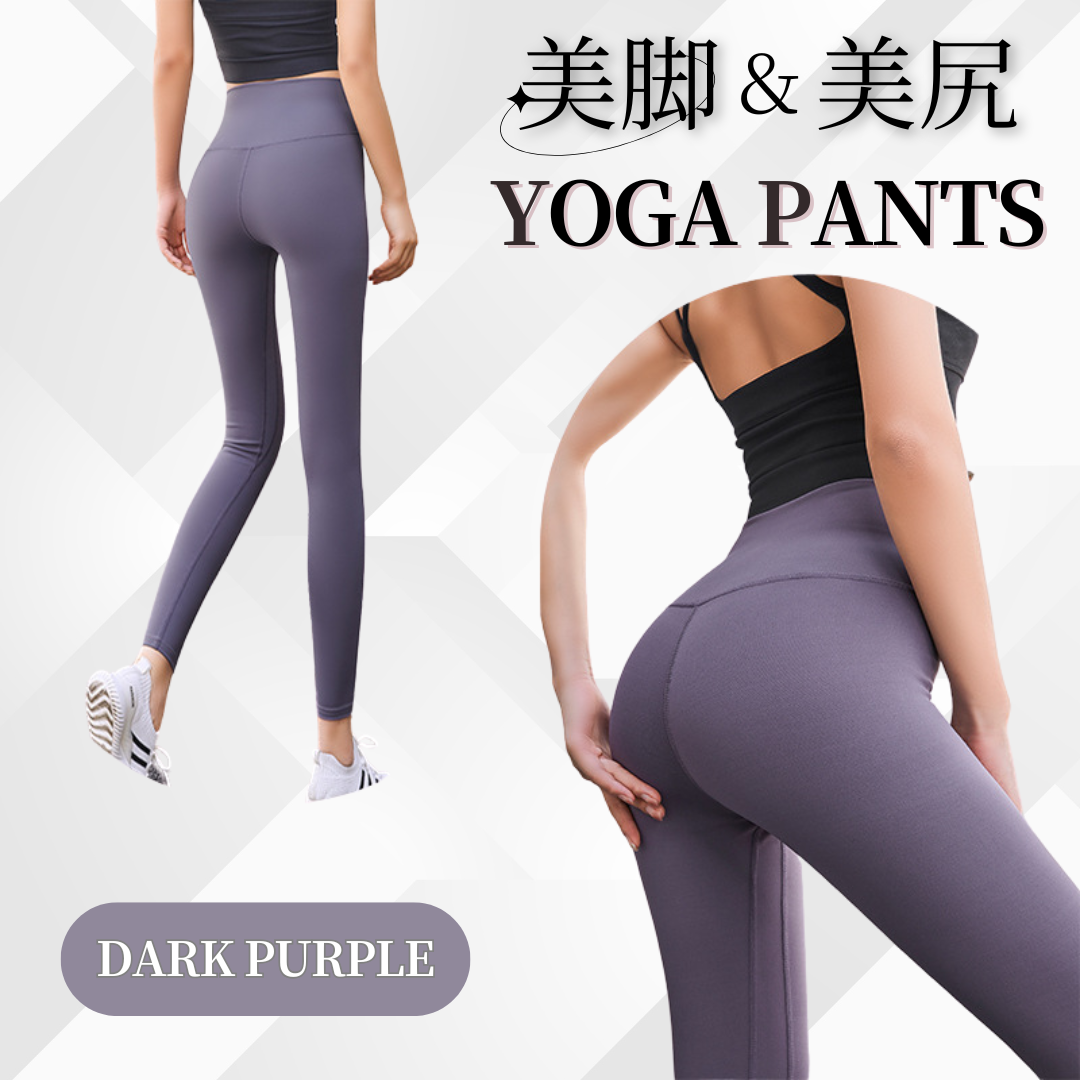 ヨガパンツ（色：パープル系）｜ヨガ、ピラティス｜スポーツ
