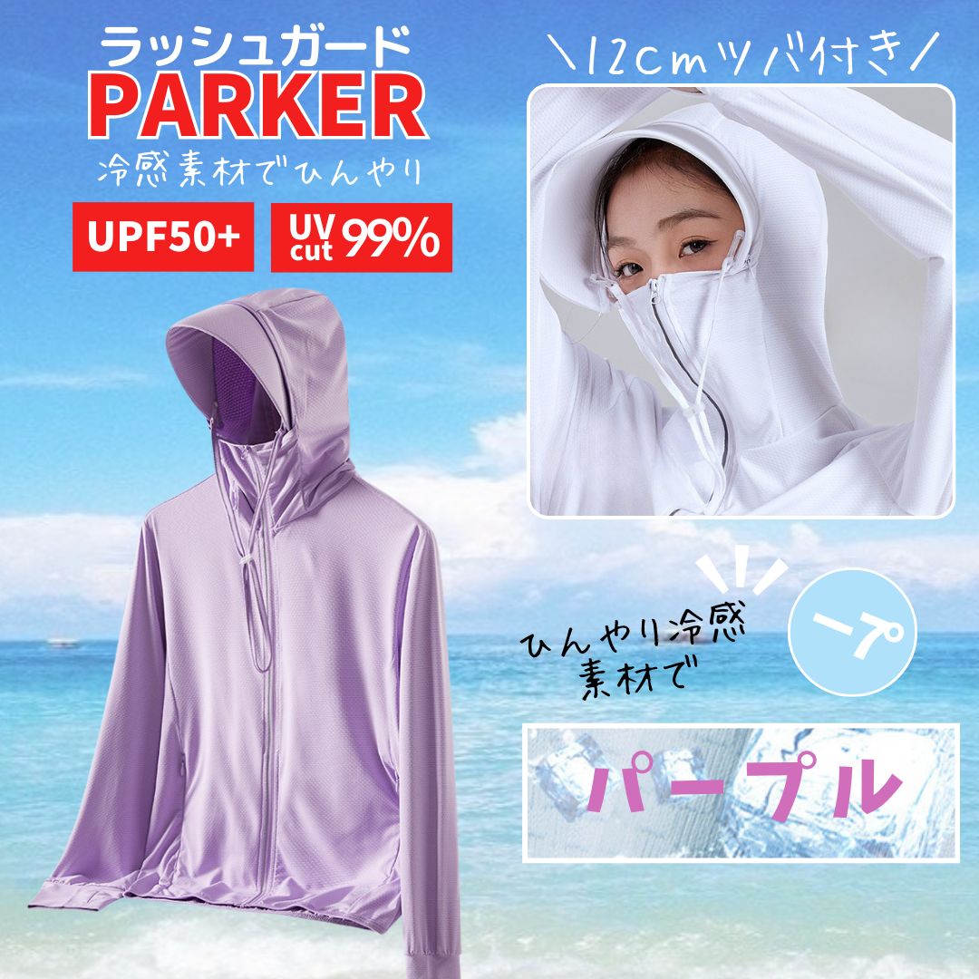 楽天市場】【セール特価】 UPF50+ ラッシュガード レディース