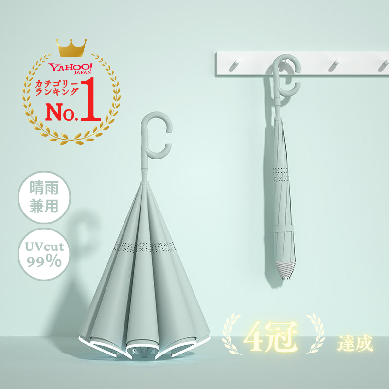 夏季限定PRO 最鏡さぶちゃんセット