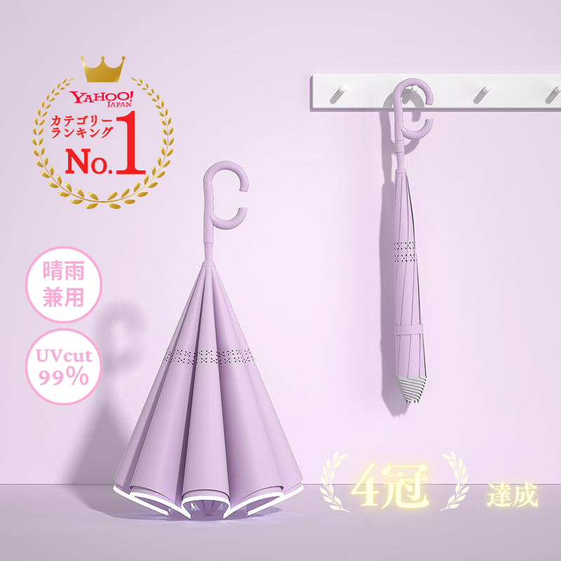夏季限定PRO 最鏡さぶちゃんセット