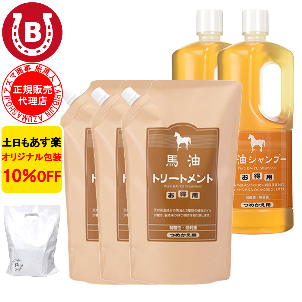 旅美人 ヘアトリートメント」の人気商品一覧・価格比較 - 価格.com