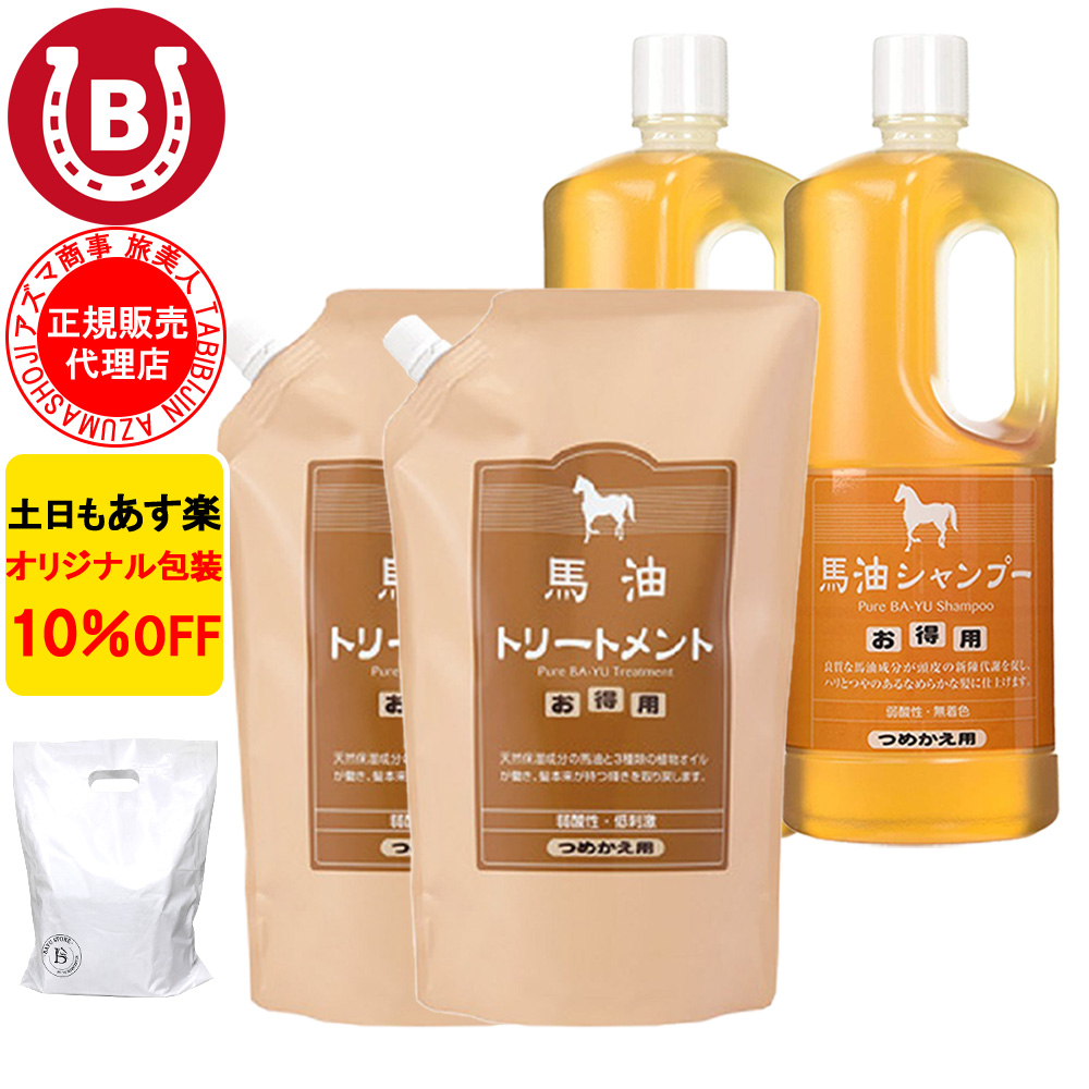 旅美人 ヘアトリートメント」の人気商品一覧・価格比較 - 価格.com