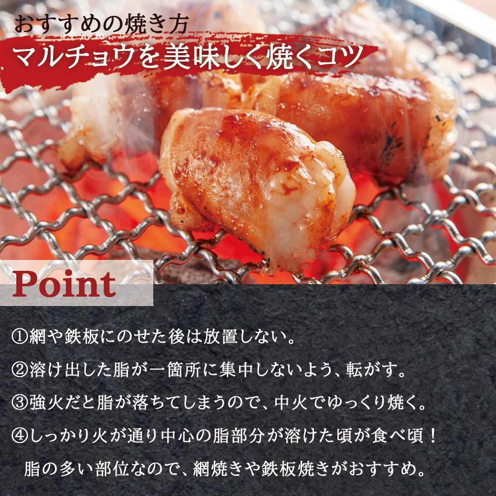 Amazon.co.jp: 牛肉 まるちょう ホルモン 特製韓国風タレ漬け
