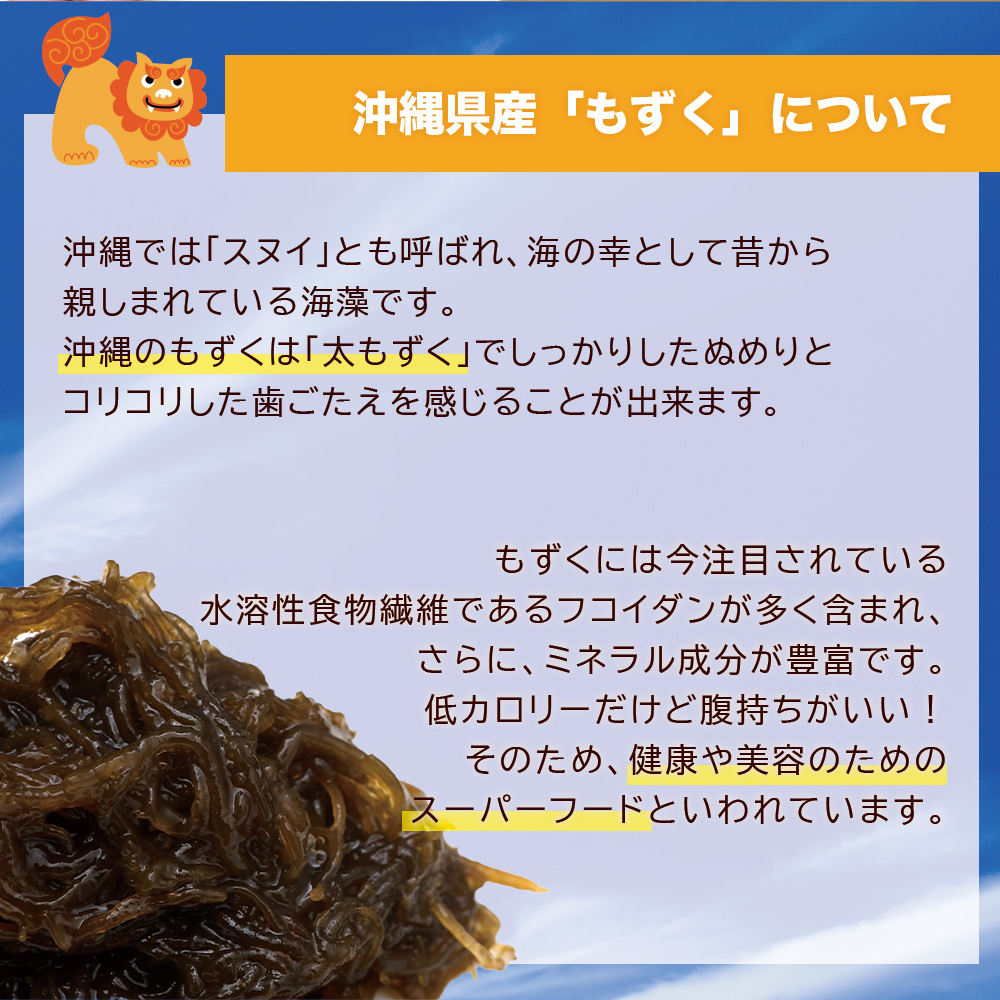 もずくスープ 海藻 沖縄産 100％ 20食入 モズク フリーズドライ