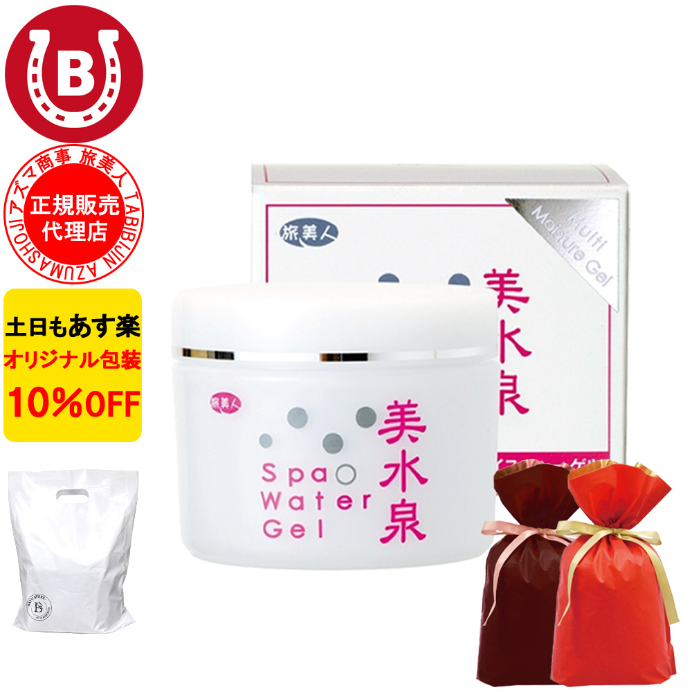 ビューティー ヘルス 美水泉」の人気商品一覧・価格比較 - 価格.com