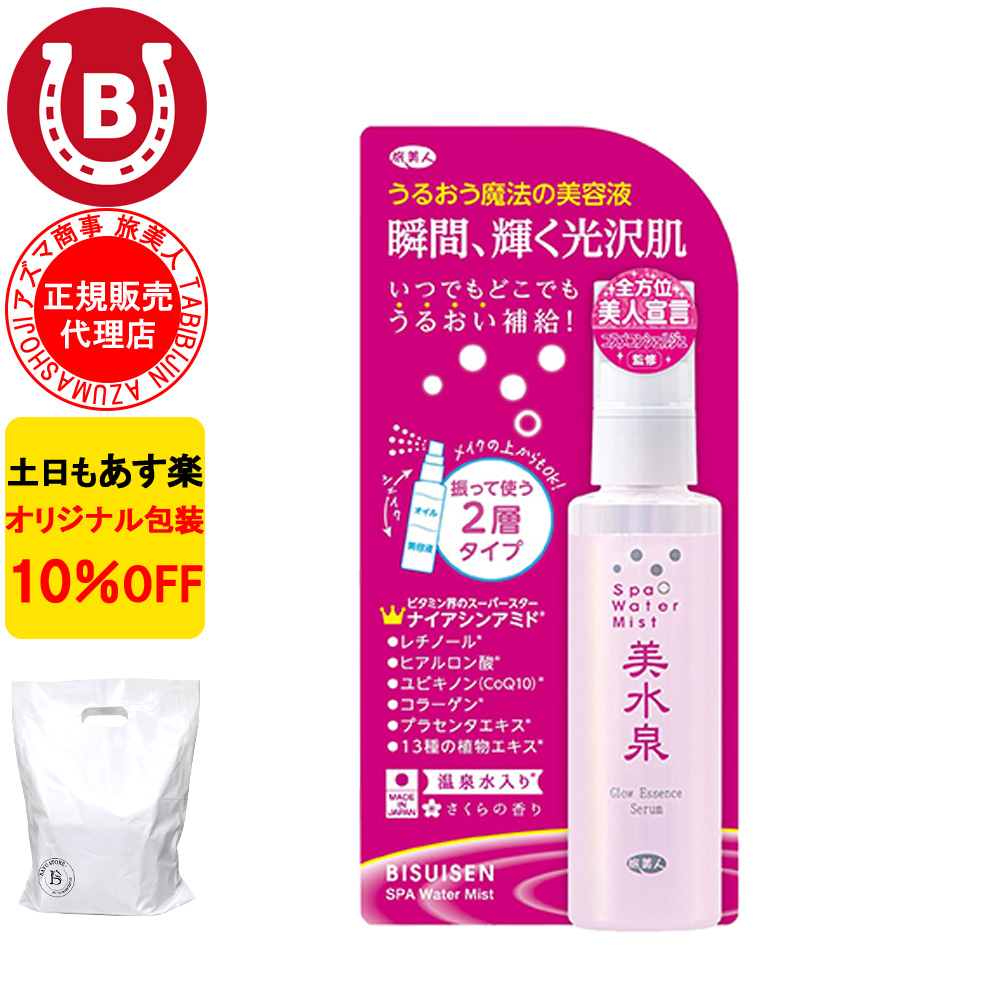 アズマ商事　美水泉 美水泉ミスト 化粧水 さくらの香り 80ml 旅美人 アズマ商事 スプレー