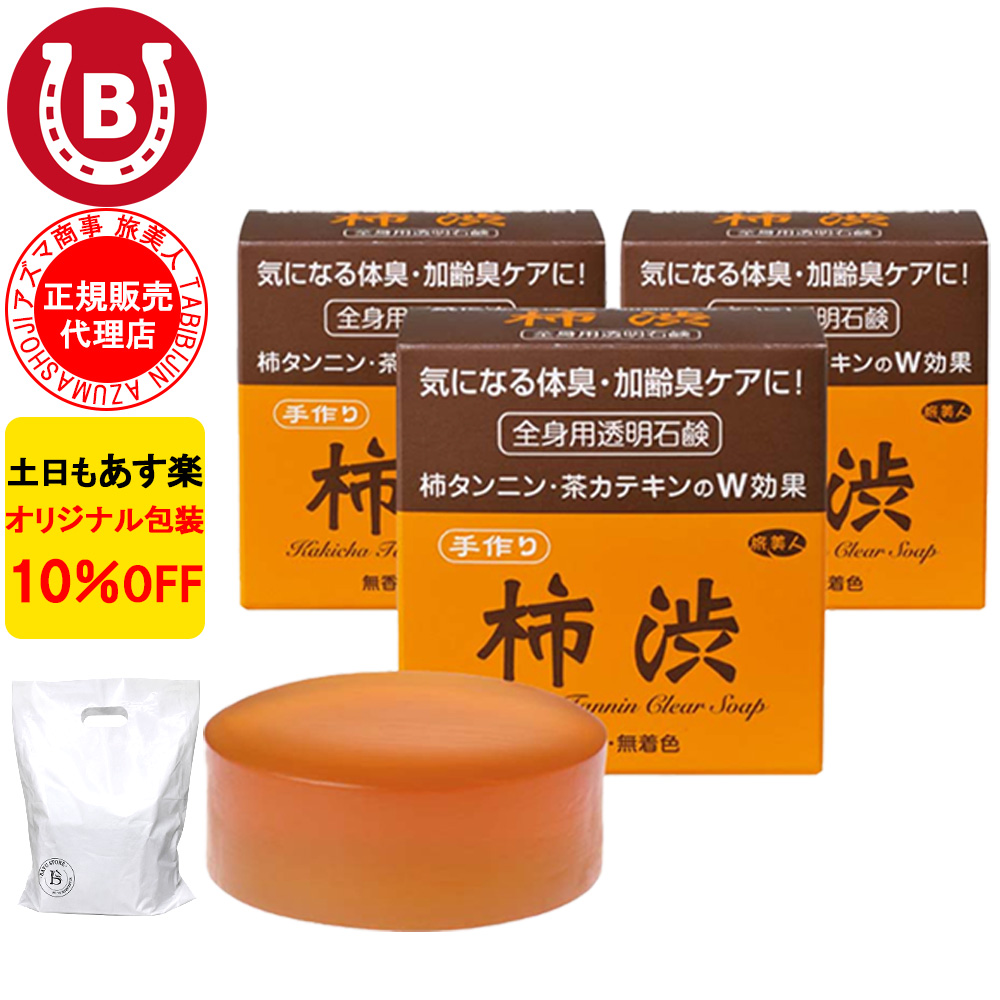 酒粕美容パック 200g アズマ商事 フェイスパック アルコールフリー 旅