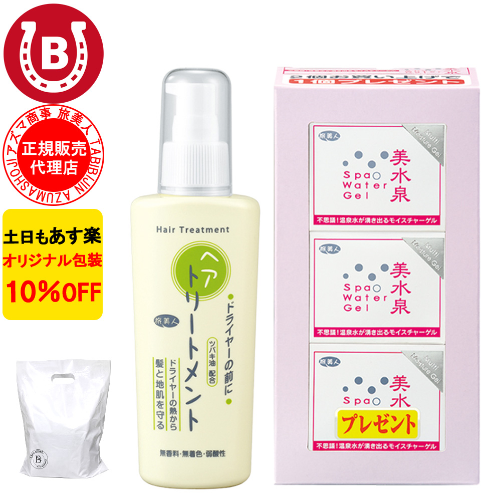美水泉」の人気商品一覧・価格比較 - 価格.com