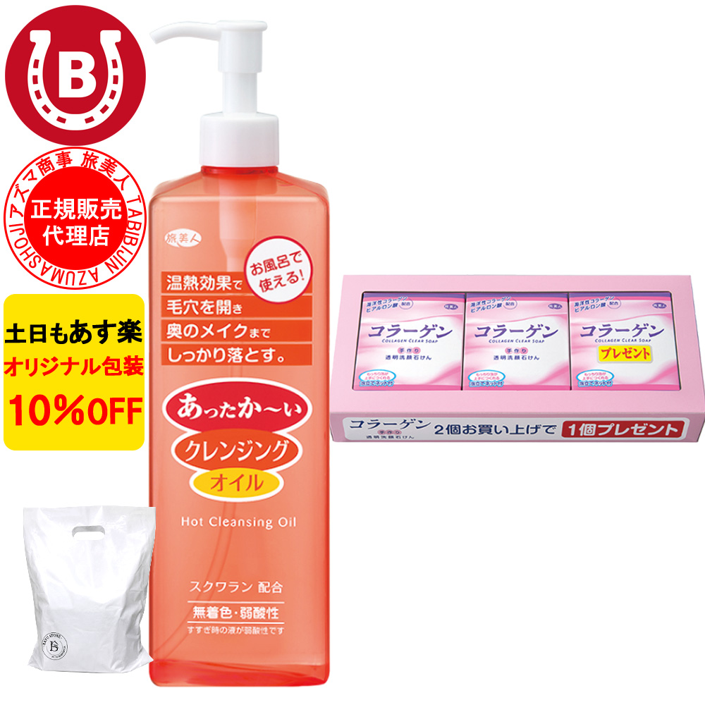 ホット ボディクリーム」の人気商品一覧・価格比較 - 価格.com