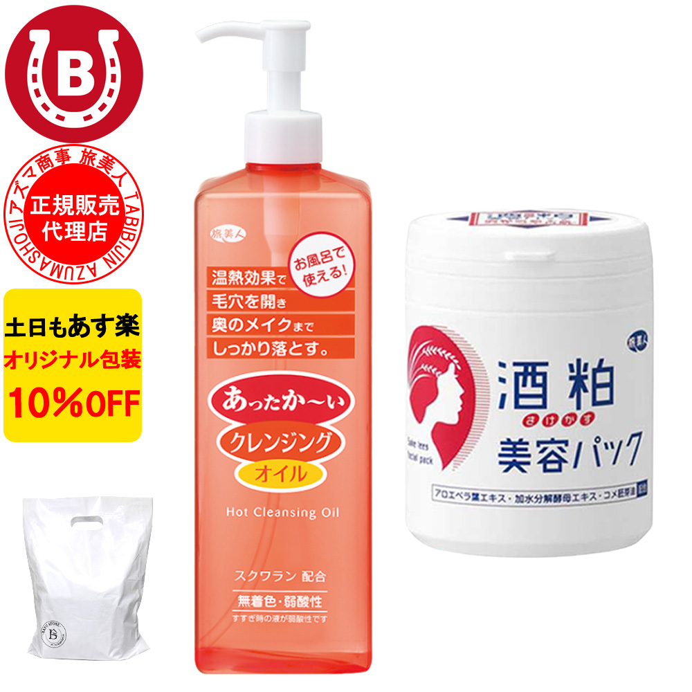 ホット ボディクリーム」の人気商品一覧・価格比較 - 価格.com