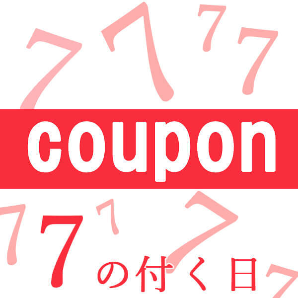 BAYU STOREの「7のつく日はラッキーSALE」のクーポン