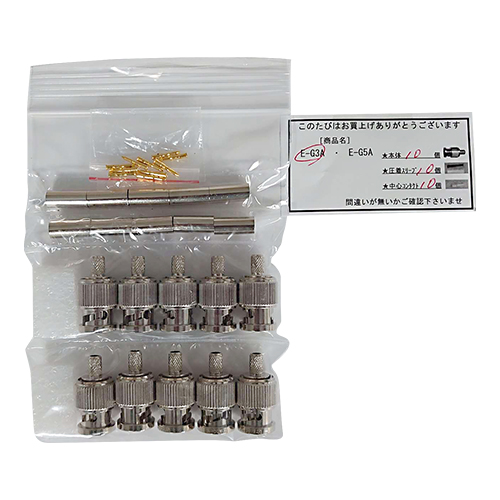 BNCコネクタ 圧着 カナレ工具対応品 5CFB・3C2V 10個セット 75Ω