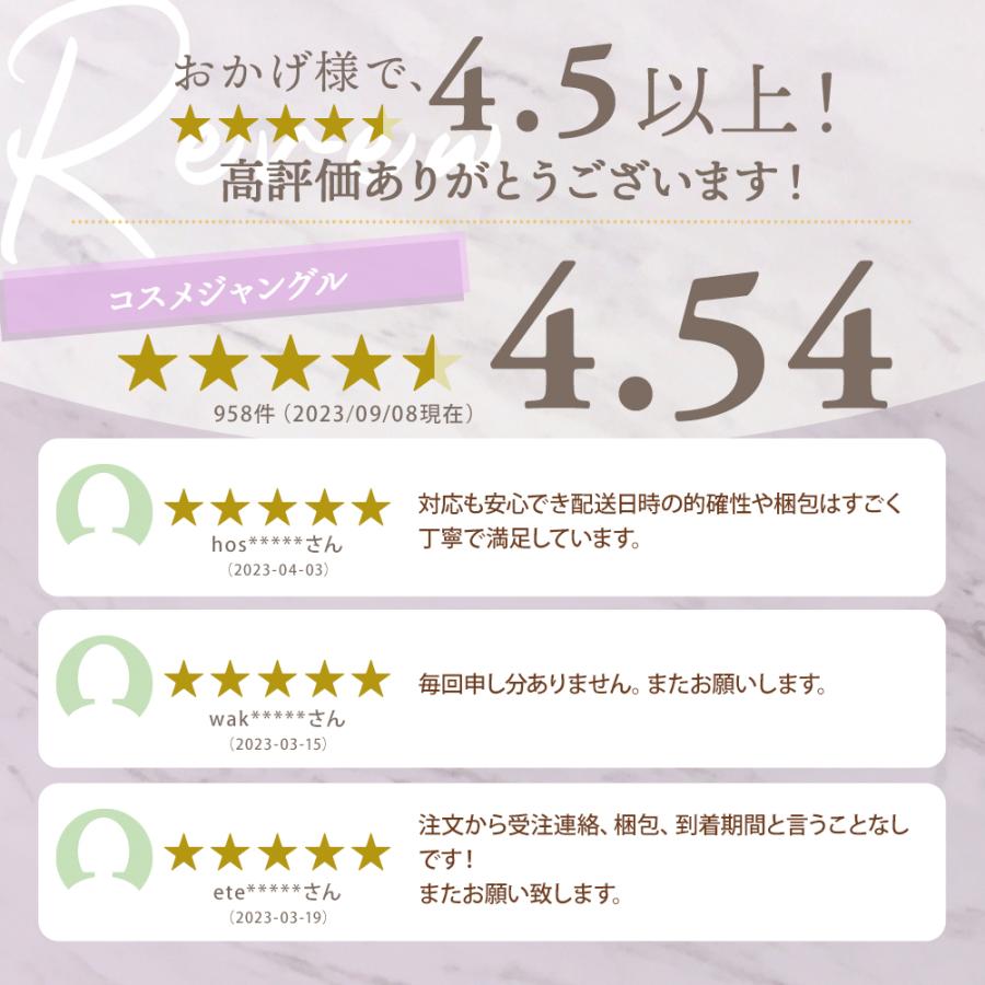 クラシエ グリーンシャンプー 2000mL クラシエ グリーンシャンプー 業務用 理容店 散髪屋 床屋 サロン専売品 サウナ ゴルフ場 旅館｜nextbeauty｜04